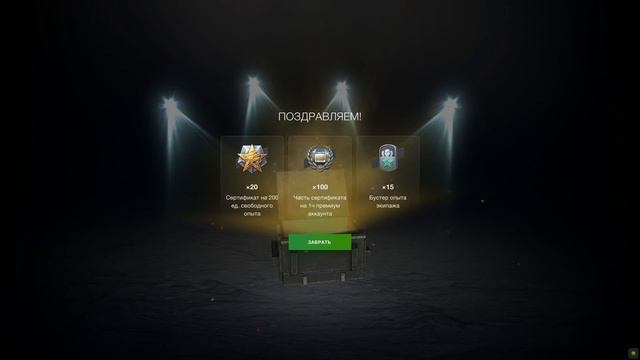 Выпало 100 000 ЗОЛОТА! Открываю МИСТИЧЕСКИЕ и КОЛЛЕКЦИЮ контейнеров ● WoT Blitz
