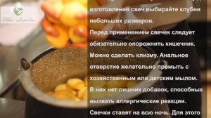 При Геморрое Возьми Картофель и... Лечение геморроидальных узлов картофелем. Народная медицина