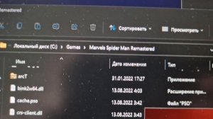 НЕ ЗАПУСКАЕТСЯ Spider Man Remastered|РЕШЕНИЕ|ПИРАТКА