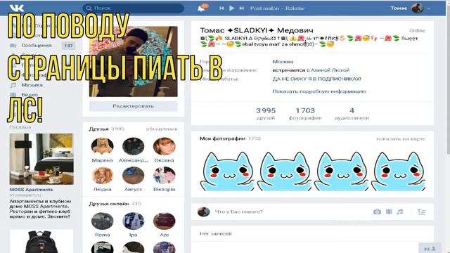 ШОК!!! Продаю страницу с топ акком писать мне в лс petagames net смотреть онлайн