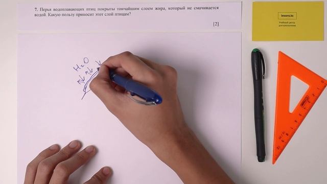 7. Физика, 10 класс ОГН, СОЧ за II четверть смотреть онлайн