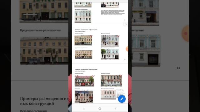 Дизайн-код города #вывеска #shorts #дизайнкод