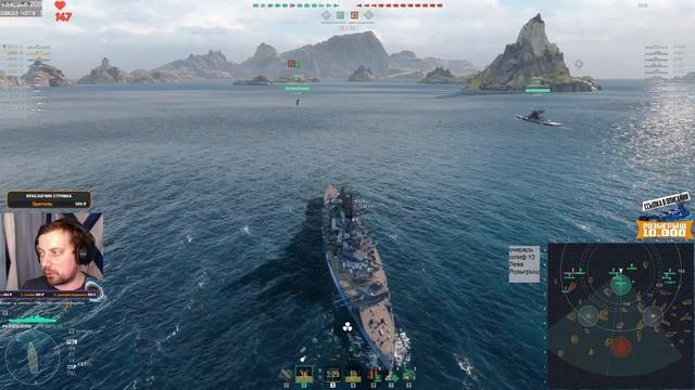 ВНЕЗАПНЫЙ НАГИБУЧИЙ СТРИМ ⚓ МИР КОРАБЛЕЙ смотреть онлайн