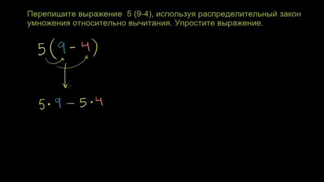 Распределительный закон часть 2