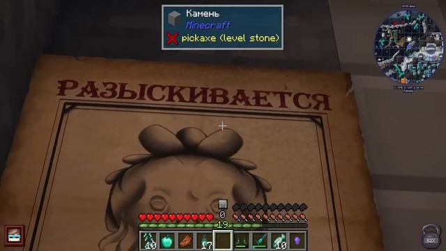 ПОЧЕМУ Разыскивают Междумирца в Поэне? • Голос Времени смотреть онлайн