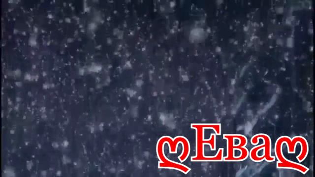 Нацу и Люси - Ты - Венера, я – Земля.(Eva) смотреть онлайн