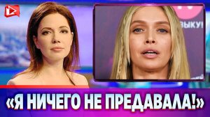 Вера Брежнева ответила на обвинения в предательстве Родины