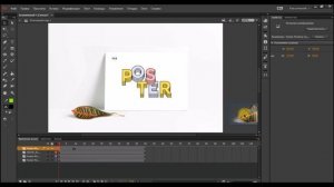 Создание анимации в Adobe Animate: Урок 1
