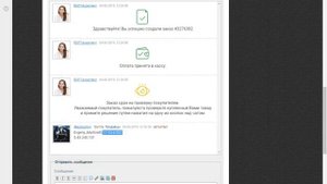Аккаунт не существует