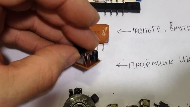 Радиодетали из старого видеомагнитофона.Как выглядят и как называются. смотреть онлайн