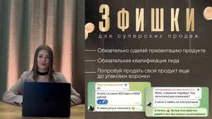 Три ключевых шага для того, чтобы регулярно продавать на 1млн+ и постоянно расти !