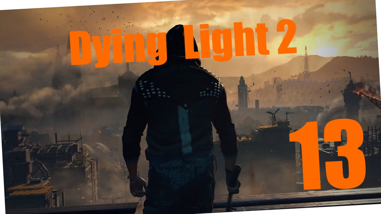 Dying Light 2: Остаться Человеком [Часть 13]