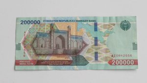 200 000 сум. Обзор денежных купюр Узбекистана