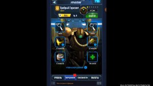 Играем в в игру  Тихоокеанский рубеж 2