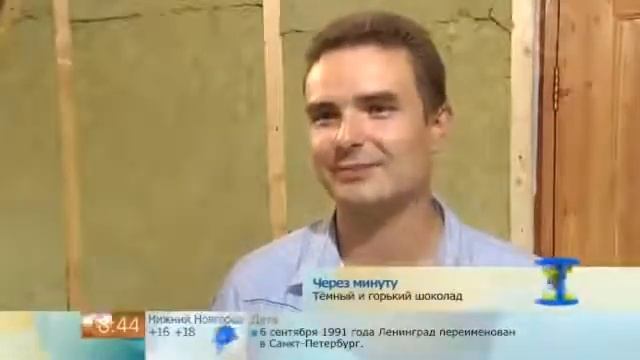 Монтаж вагонки смотреть онлайн