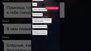 Сумеречная зона 3: Конечная станция. Взахлеб. Лилит.