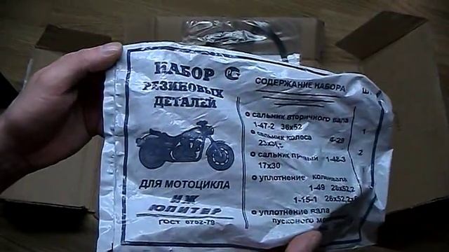 Unboxing nr 2 Izh Jupiter spare parts/посылка с запчастями смотреть онлайн