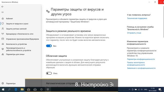 Оптимизация Windows 10 | Быстрая настройка ПК после установки Windows 10