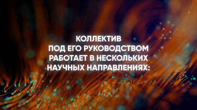 Маслов Леонид Николаевич. Премия РКО за фундаментальные исследования в области кардиологии получил