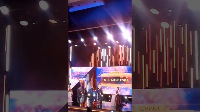Рома Зверь. 32ая НИКА, "Открытие года". смотреть онлайн
