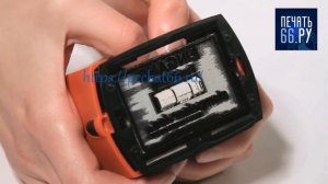 Датер со свободным полем Trodat Printy 4726