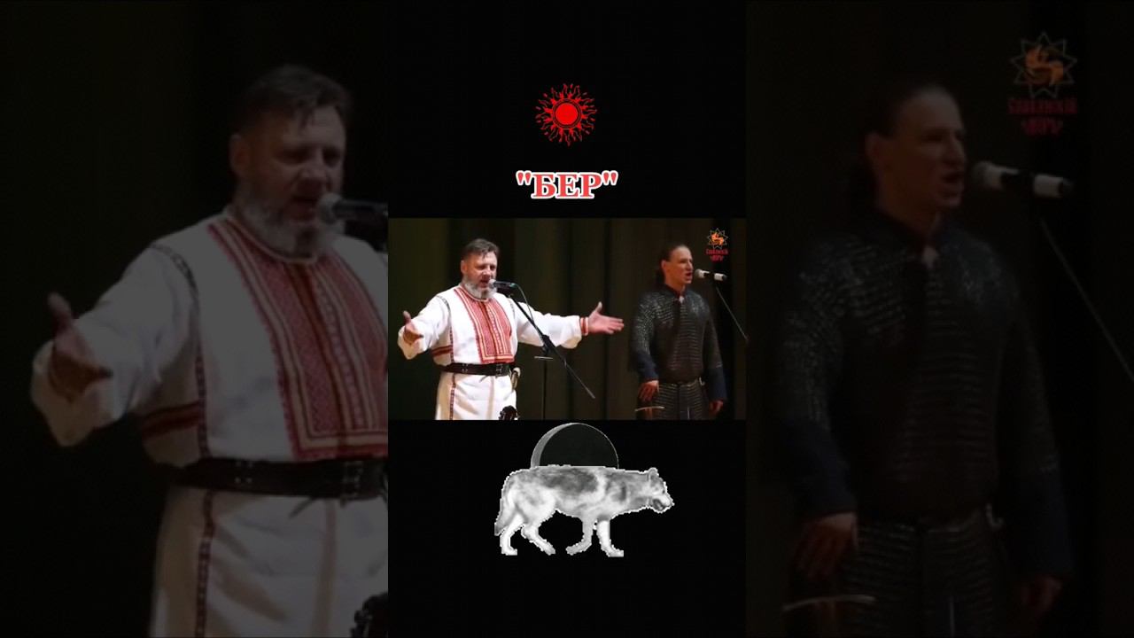 Николай Емелин. Бер смотреть онлайн