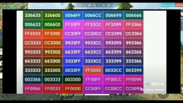 Цветные буквы в FF как написать? смотреть онлайн