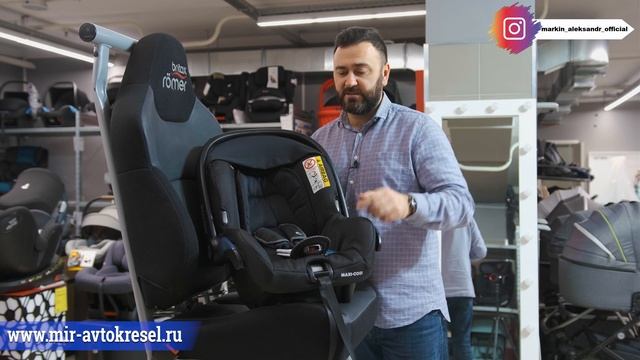 Maxi Cosi Citi – автолюлька до 1 года смотреть онлайн