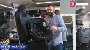 Maxi Cosi Citi – автолюлька до 1 года
