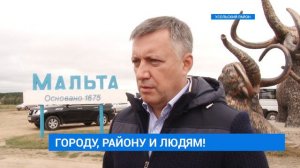 Игорь Кобзев в Усолье и Усольском районе