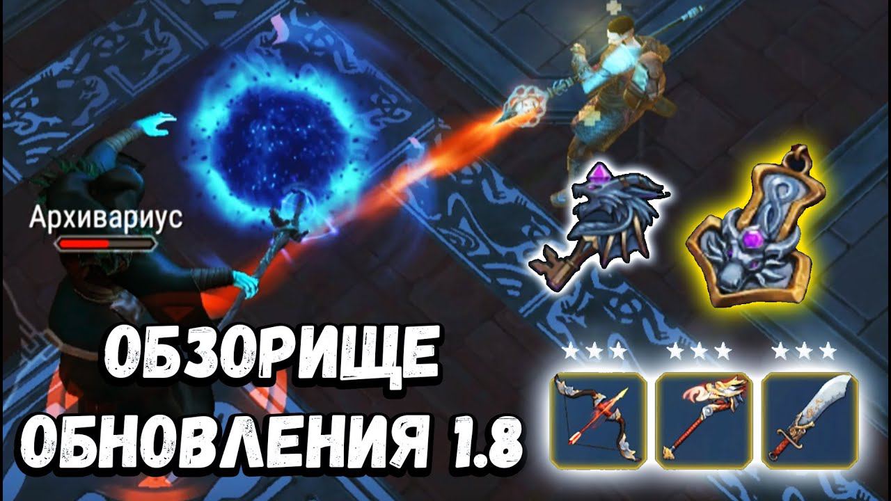(ООД) Обзор обновления 1.18 - Frostborn: Coop Survival смотреть онлайн