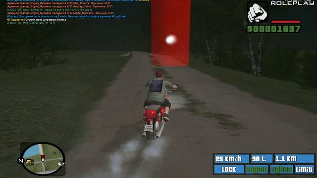 GTA : Криминальная Россия (По сети) Amazing RP-Здаю на права на мото смотреть онлайн
