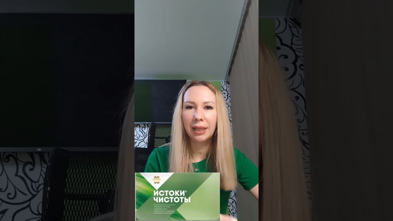 Чистим печень! #печень #боль #отзывы #как