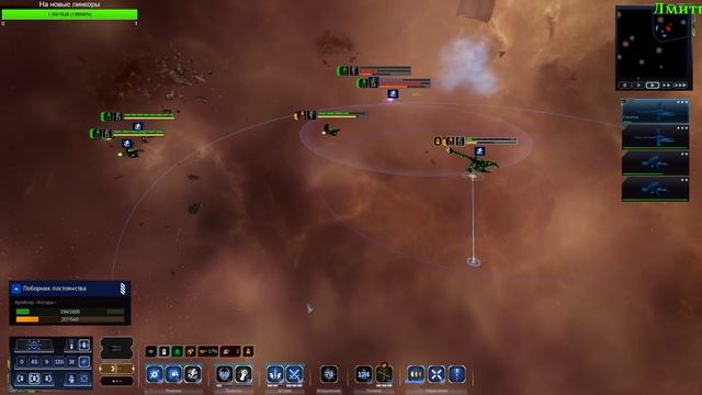 Battlefleet Gothic Armada 2 прохождение Некроны - Трудно =10= Материнский корабль