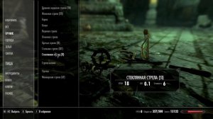 The elder scrolls 5 Skyrim AE Часть 13.12 Зачистил Мзулфт до Окулатория, в котором укрылся Парат