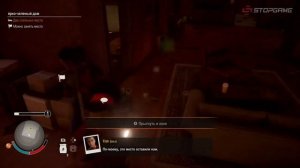 Обзор игры State of Decay 2