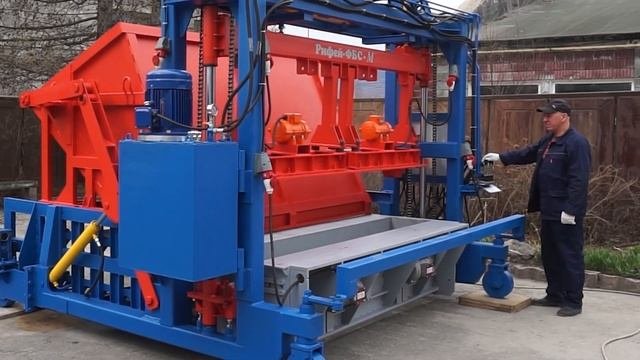 Самоходный вибропресс для фундаментных блоков Рифей ФБС М