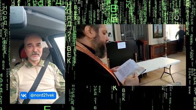 ГЗ № 5-23 ч. 1 О святынях и символах и о спец грузе в зону СВО смотреть онлайн