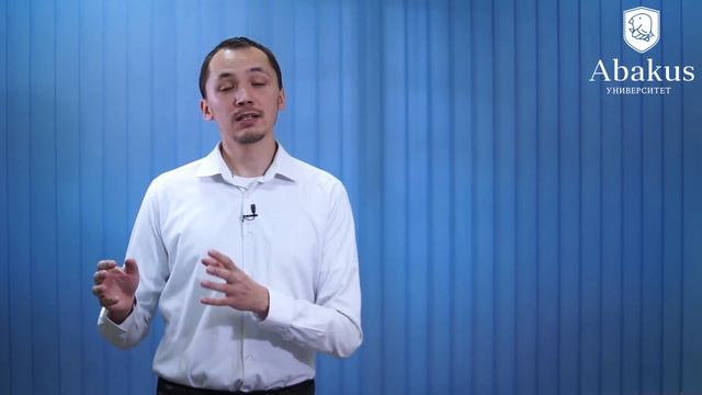 Модуль 3. Формула эффективного урока. Как увлечь детей уроком?