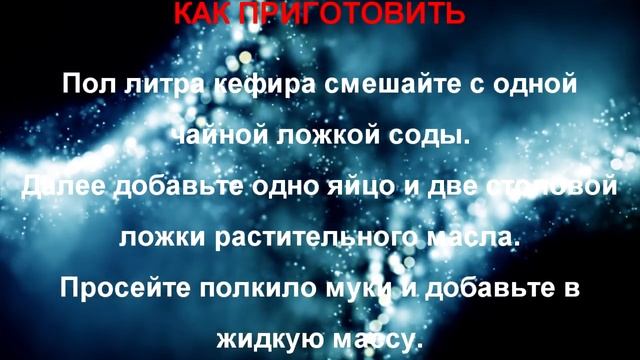 УЛЕТНЫЕ ЛЕПЕШКИ С РАЗНОЙ НАЧИНКОЙ. БЕЗУМНО ВКУСНЫЕ И ПРОСТЫЕ В ПРИГОТОВЛЕНИИ