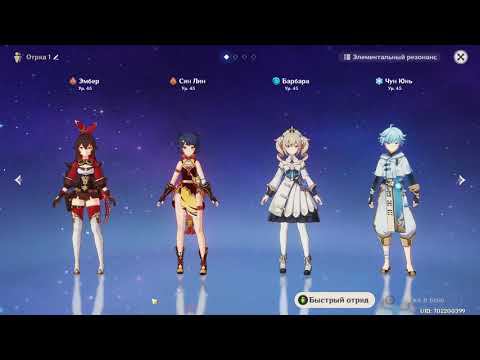 Genshin Impact ► Кооперативная наркомания ► Прохождение #10 (стрим)