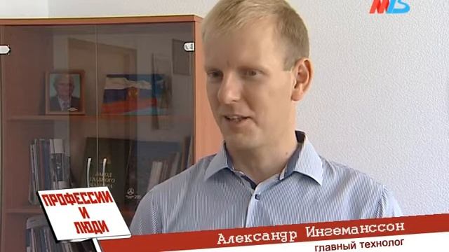 ПРОФЕССИИ И ЛЮДИ 20.09.2017 смотреть онлайн