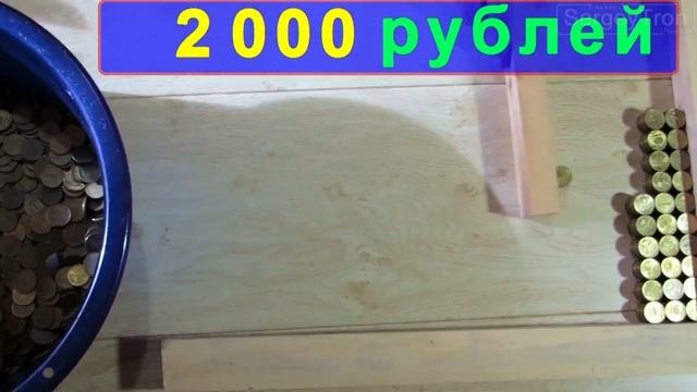 КОПИЛКИ из 1.5 и 2-х литровых пластиковых бутылок для 10-ти рублёвых монет