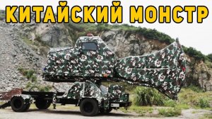 Зачем Китаю гигантская звуковая пушка