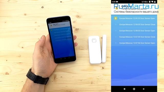 Добавление устройств Комплект Ps-Link "Охрана, видеонаблюдение, управление питанием PS-1214" смотреть онлайн