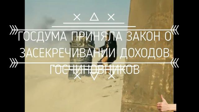 социальное равенство  для избранных смотреть онлайн