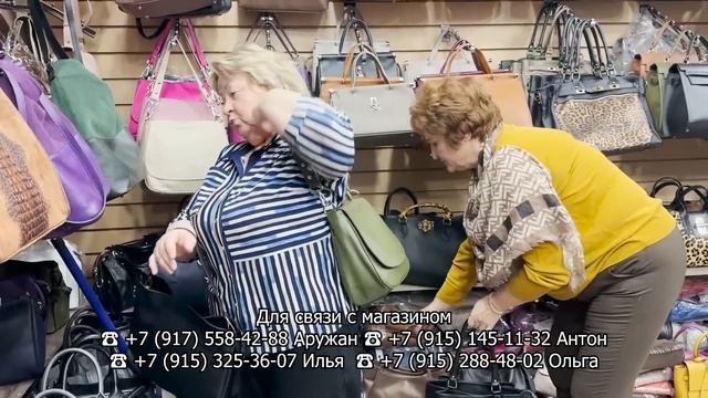 MARIA POLOZONI✨ СУМКИ ИЗ ИТАЛИИ? ТРЕНД СЕЗОНА 2023-2024? ТК Южные Ворота смотреть онлайн