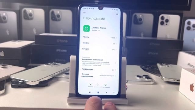 Что делать если телефон работает сам по себе?