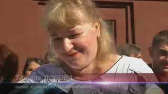 Присяга