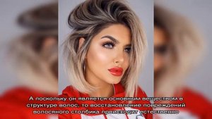 Можно ли красить волосы до или после кератинового выпрямления